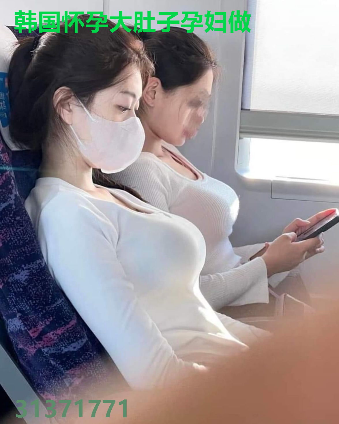 韩国怀孕大肚子孕妇做